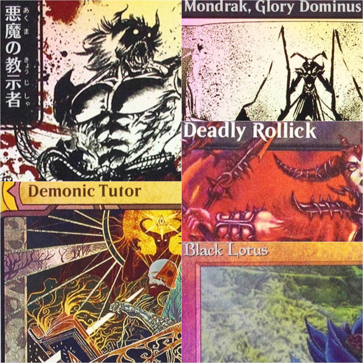 Board Game Quest - Foil 'Demonic Tutor/Gilded Drake/Roaming Throne' High