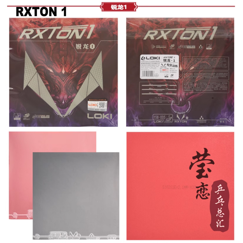 LOKI RXTON 1 3 5 7 9 table ten - Board Game Path recension och pris