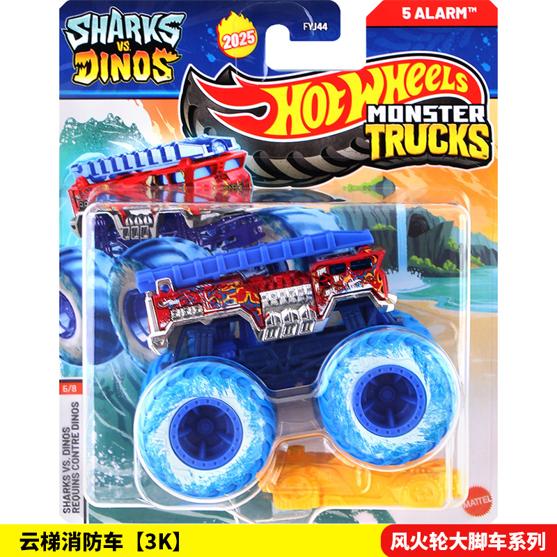 Hot Wheels Wild Monster Trucks - Hot Wheels Car Monster Trucks recension och pris