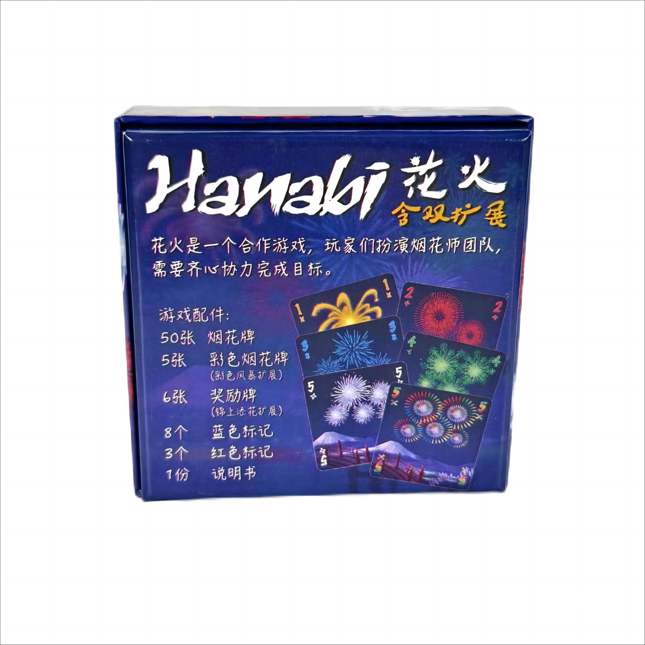 Hanabi Cooperative Card Game | - Board Game Solo recension och pris
