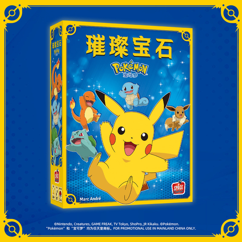 ASMODEE Dazzling Gem Pokemon B - Board Game Strategi recension och pris