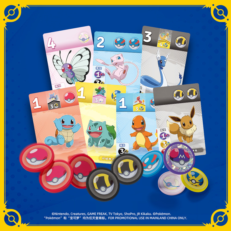 ASMODEE Dazzling Gem Pokemon B - Board Game Strategi recension och pris