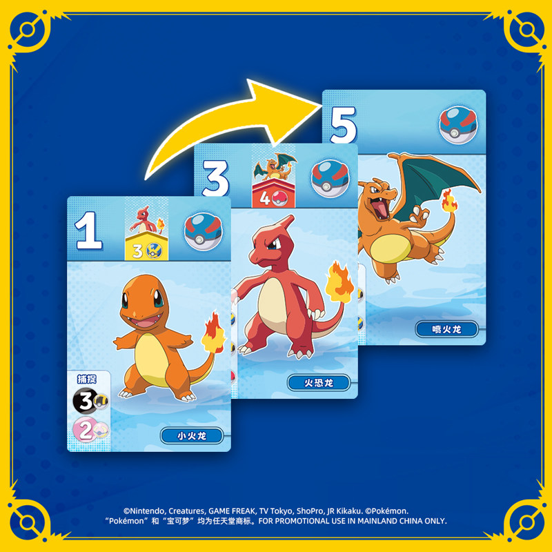ASMODEE Dazzling Gem Pokemon B - Board Game Strategi recension och pris