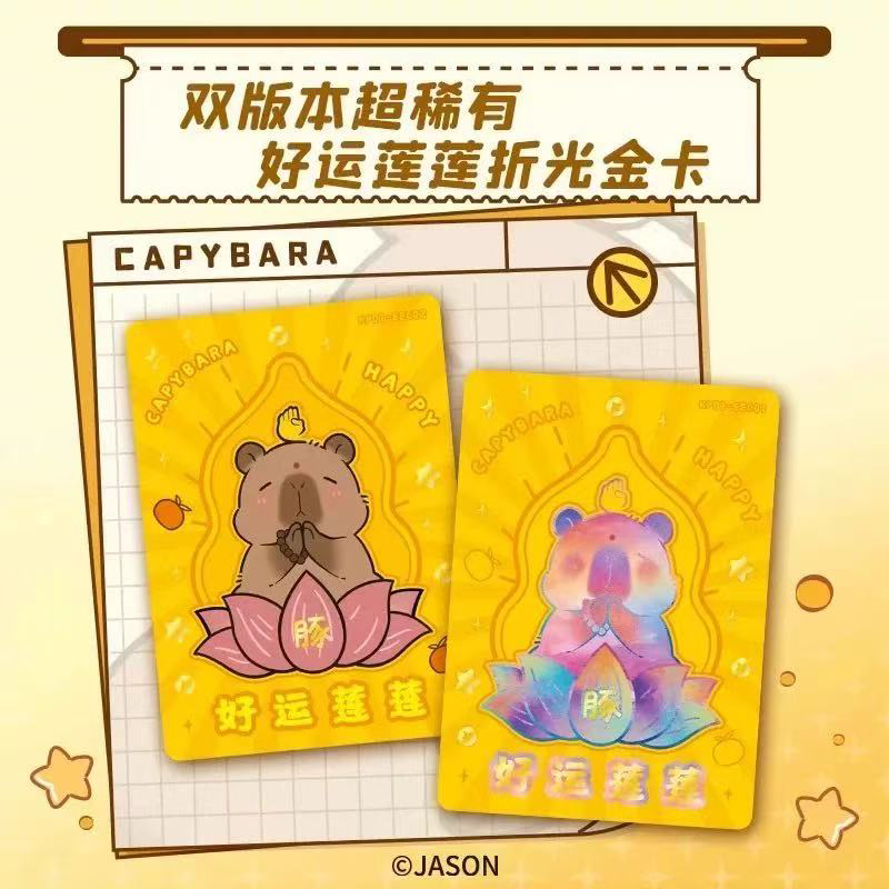 2025 Capybara Card Fun CCG Ani - Board Game Fun recension och pris