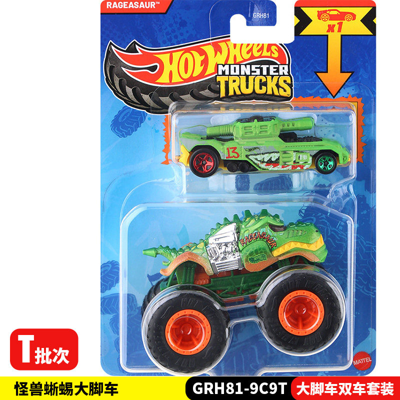 Hot Wheels Monster Trucks GRH8 - Hot Wheels Car Monster Trucks recension och pris