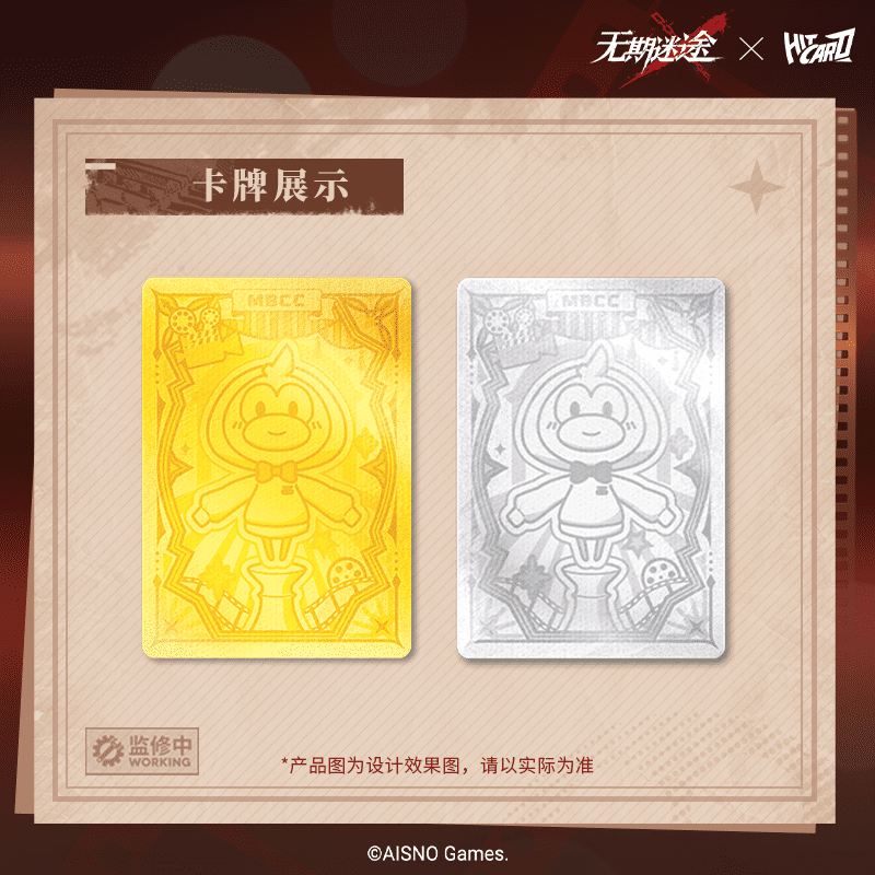 Hitcard Vol.2 Path To Nowhere  - Board Game Path recension och pris