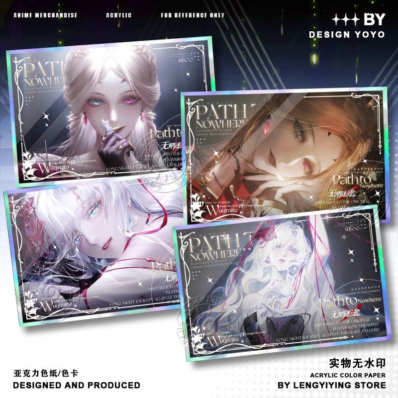 Game Path to Nowhere Liquian E - Board Game Path recension och pris