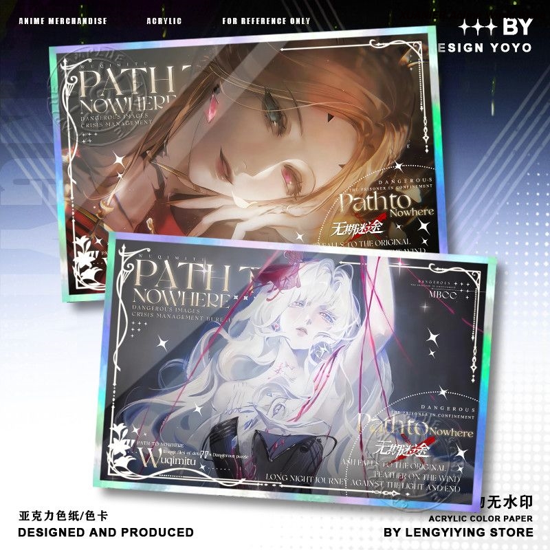 Game Path to Nowhere Liquian E - Board Game Path recension och pris